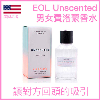 Eye of Love｜EOL Unscented Them 男女通用無味費洛蒙香水 - 50ml