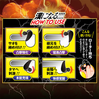 A-One｜極致波動震動鎖精持久環