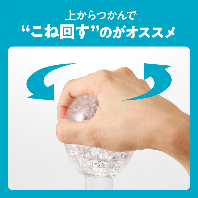Tenga｜Geo探索球｜可翻轉防水飛機膠