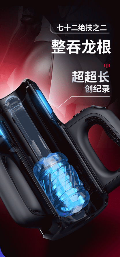 Leten｜暴風炮王Pro｜自動伸縮飛機杯