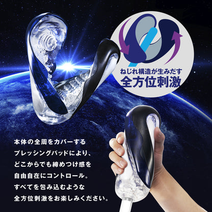TENGA｜Flip 360 全方位包覆飛機杯