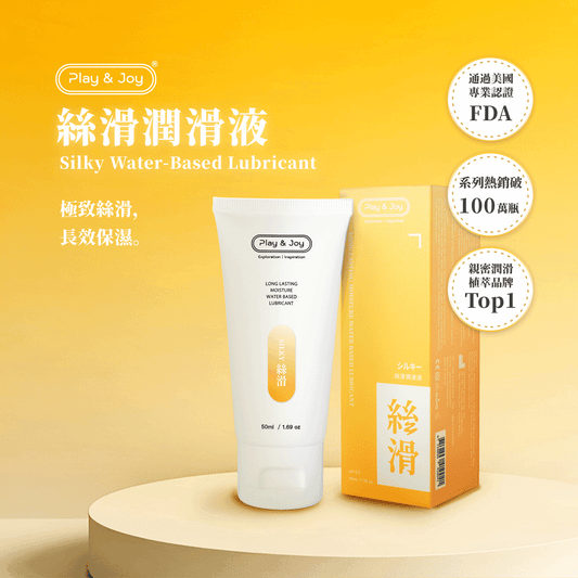 Play & Joy 絲滑基本型（保險套適用）水性潤滑液 - 50ml