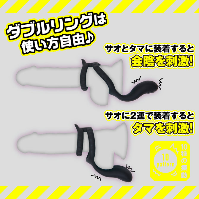 HATOPLA｜Punitto Ring 雙環會陰震動鎖精環