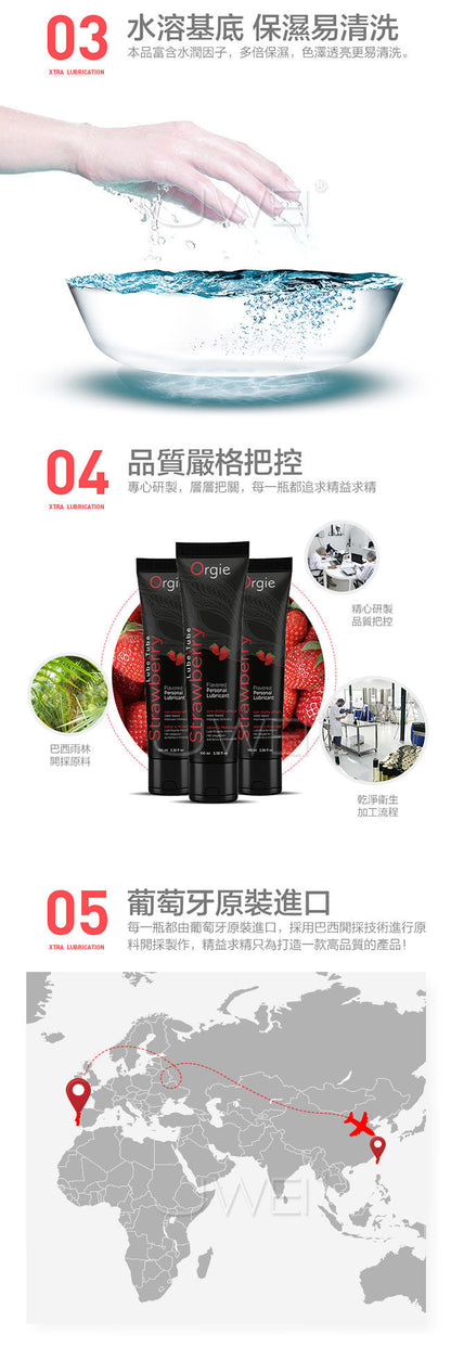 TOKO 水果味（草莓）水溶性人體潤滑劑 (安全套適用) 200ml