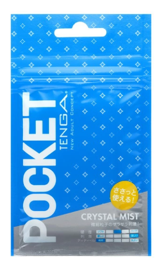 TENGA Pocket 口袋飛機膠｜多紋路便攜自慰套