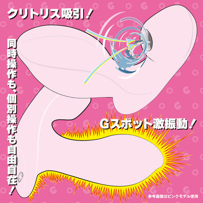 JAPANTOYZ｜nemo G Chuulu 吸啜震動棒｜可遙控