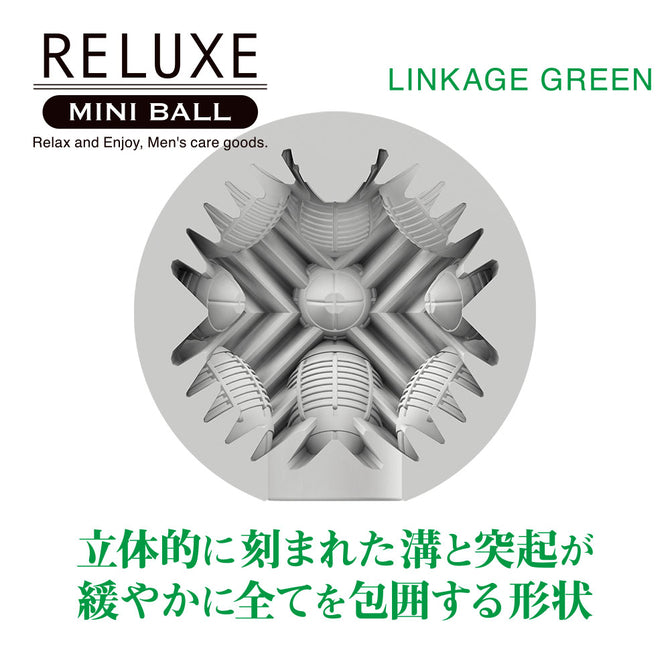 T-BEST RELUXE 迷你彈力飛機膠｜輪狀波紋龜頭刺激｜黑色 57mm