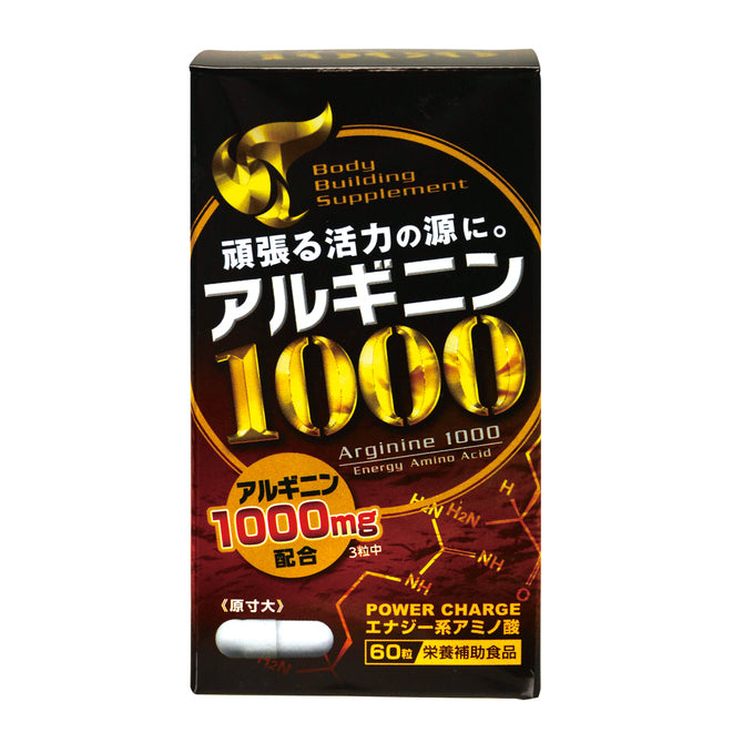 日本男士精胺酸1000活力錠｜60粒