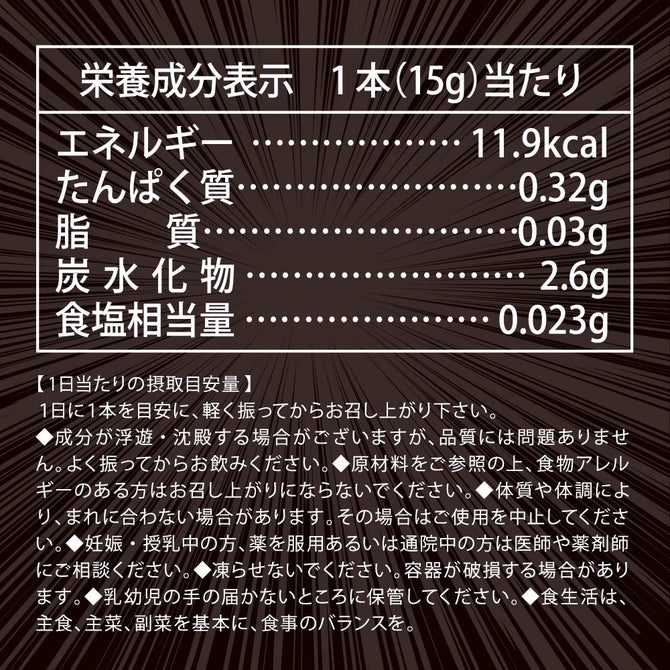 Dogma Strong D 日本純種馬胎盤啫喱｜男士活力即戰力 - 5包