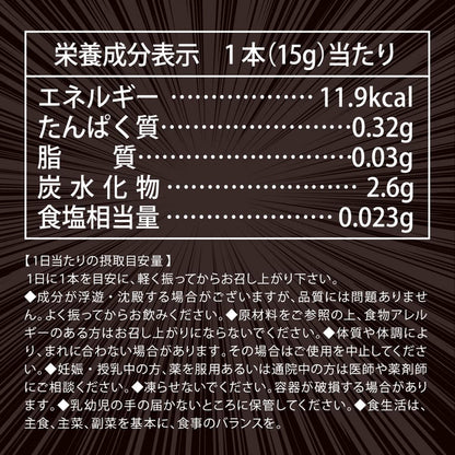 Dogma Strong D 日本純種馬胎盤啫喱｜男士活力即戰力 - 5包