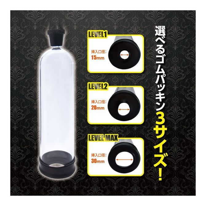 T-Best Bigboy Pump 陰莖訓練泵｜簡易推拉增長增粗