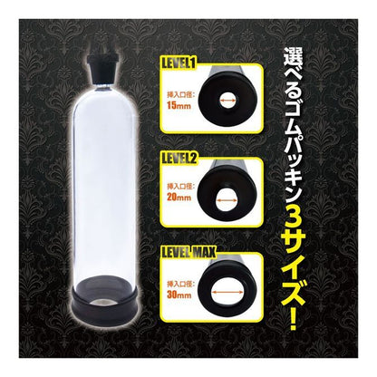 T-Best Bigboy Pump 陰莖訓練泵｜簡易推拉增長增粗