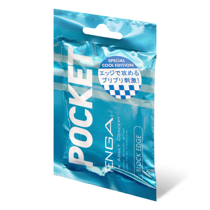 TENGA Pocket 口袋飛機膠｜多紋路便攜自慰套