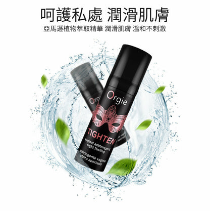 Orgie｜Tighten 即時緊緻凝膠｜15ml