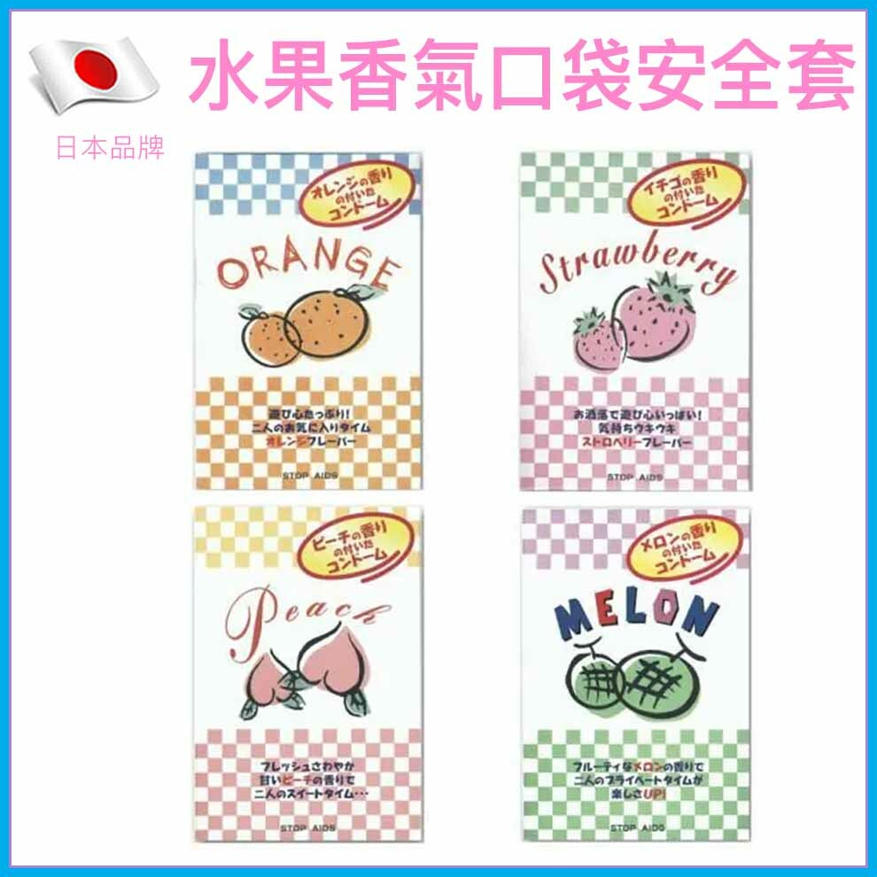 Ino-Condom 愛諾 清新果香(水蜜桃味)口袋安全套 / 52mm / 5片裝