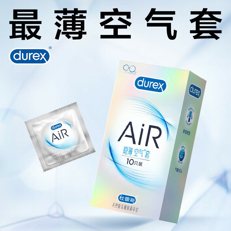 杜蕾斯 Durex Air 空氣隱薄清香保險套｜33mm｜10片
