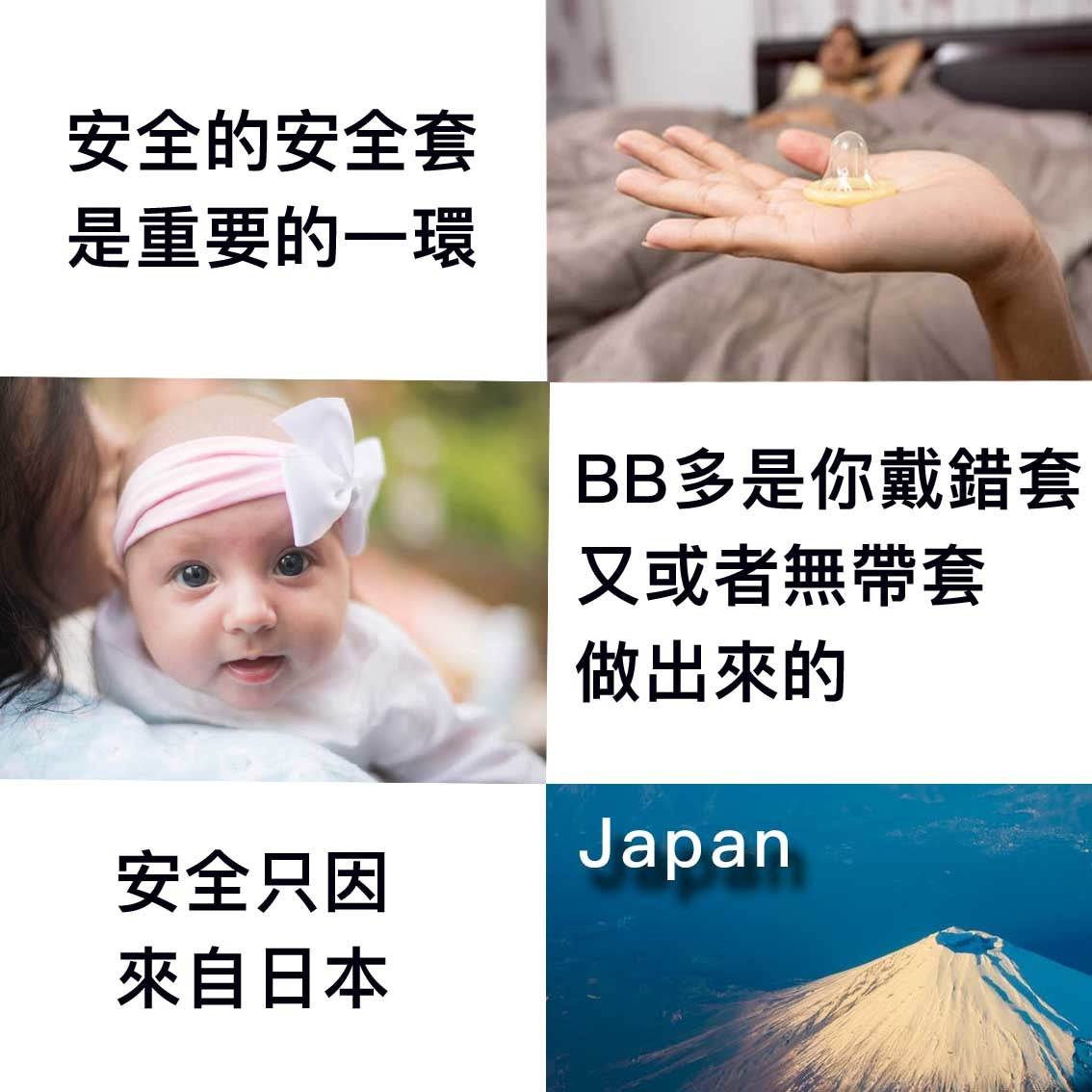相模 Sagami Squeeze 六段緊第二代安全套