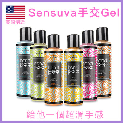 Sensuva｜Handipop 可食用手交按摩凝膠｜水性配方 - 125ml