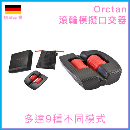 Orctan｜雙滾輪口交模擬自慰器｜9種模式
