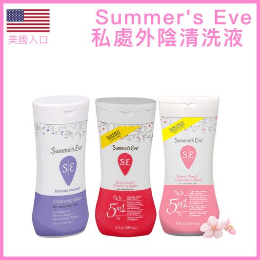 Summer's Eve｜女士私處外陰pH平衡清洗液