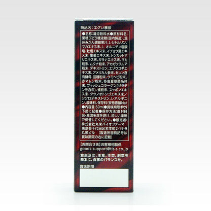 T-Best｜暴欲瑪卡性能力提升飲｜50ml