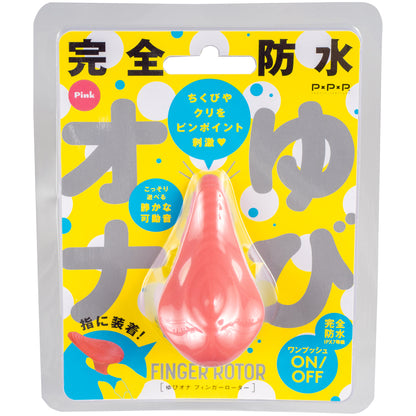 PxPxP Mini 單車座造型防水手指震蛋
