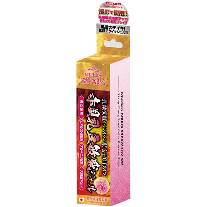 AVS 赤貝｜AV御用乳豆感度提升乳霜｜男女通用｜70ml