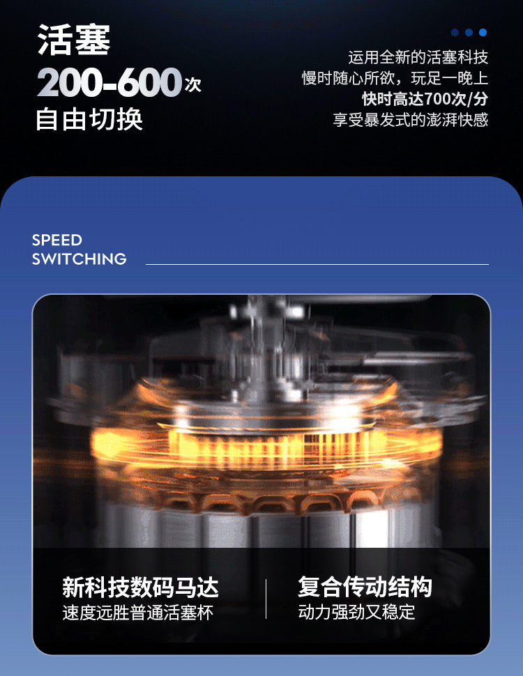 Leten雷霆｜暴風砲王奢享版｜全自動伸縮飛機杯