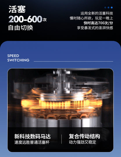 Leten雷霆｜暴風砲王奢享版｜全自動伸縮飛機杯