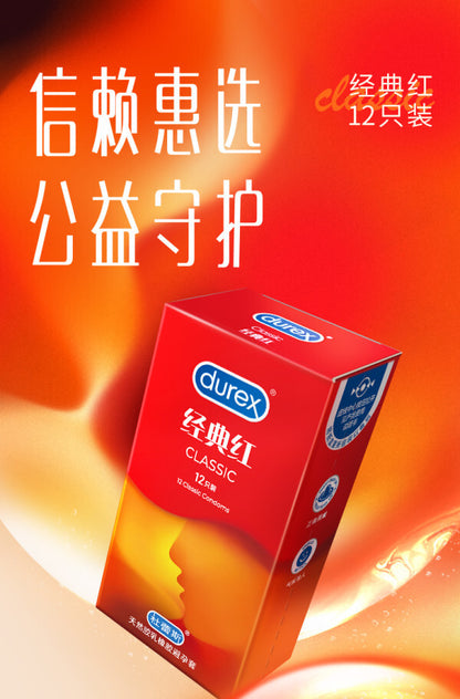 Durex 杜蕾斯經典紅｜天然乳膠親膚順滑保險套｜33mm｜12片