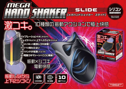 T-Best｜Mega手搖滑動震動自慰器｜10段防水