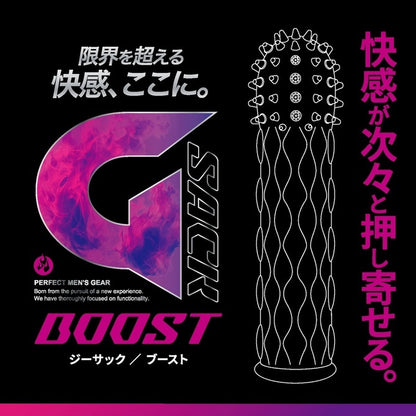 Magic Eyes｜極限快感陰莖套｜高彈易戴可套玩具
