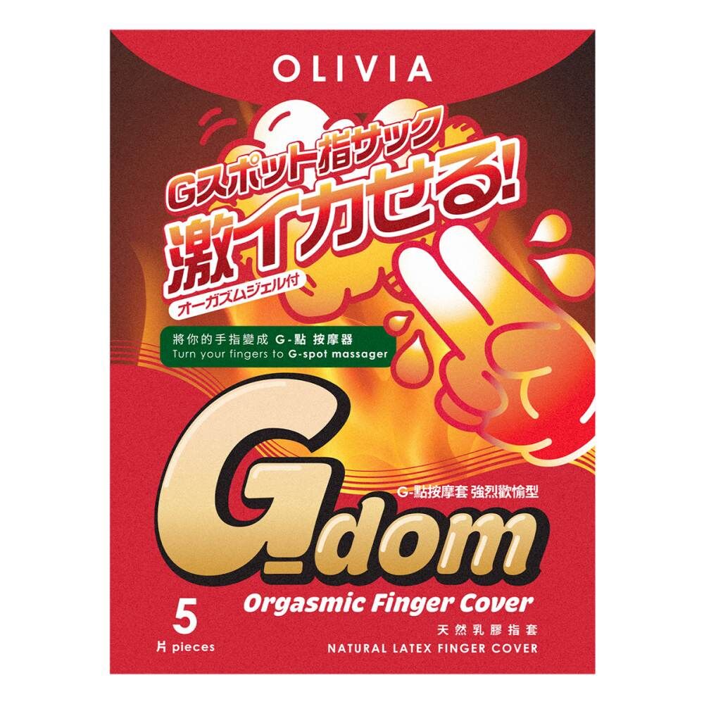 奧莉維亞 G點按摩手指套 指愛專用