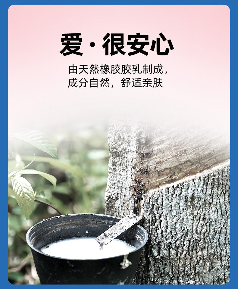 Durex Love 粉色香草安全套/33mm/10片