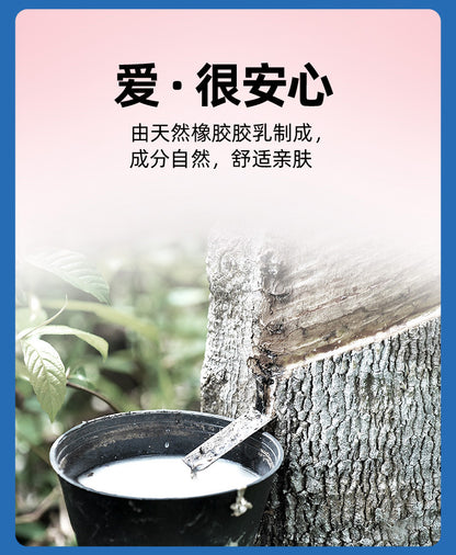 Durex Love 粉色香草安全套/33mm/10片