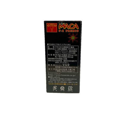 Hosendo｜Maca F-2Premio 秘魯高原瑪卡活力補充品｜120粒／30日份