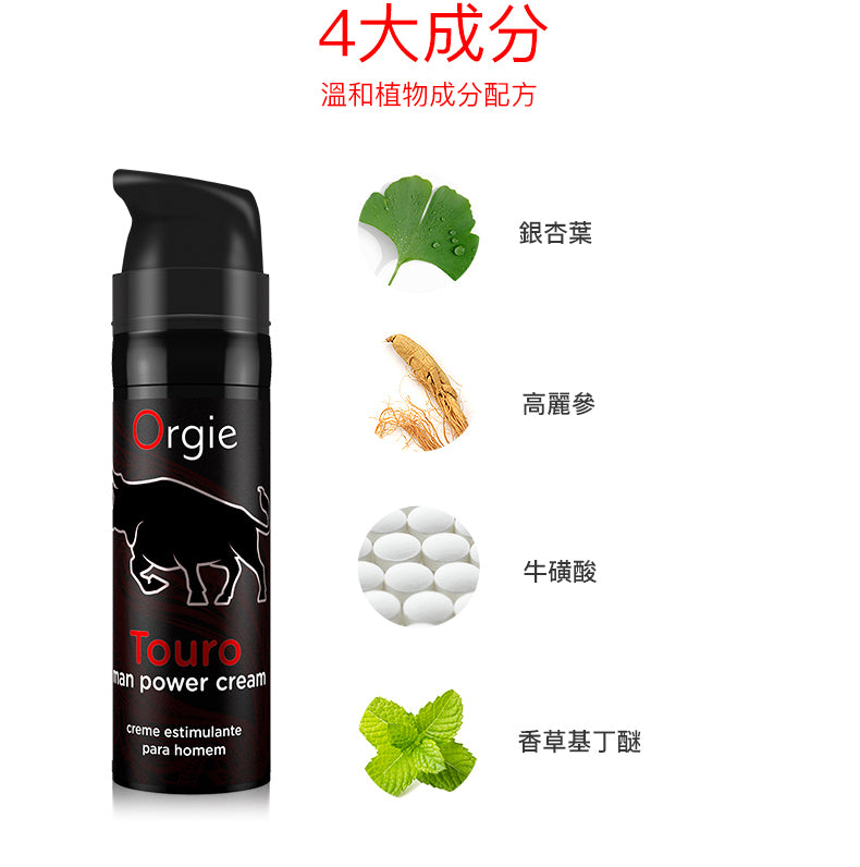 Orgie Touro 公牛陰莖即時增大膏｜勃起硬度提升 15ml