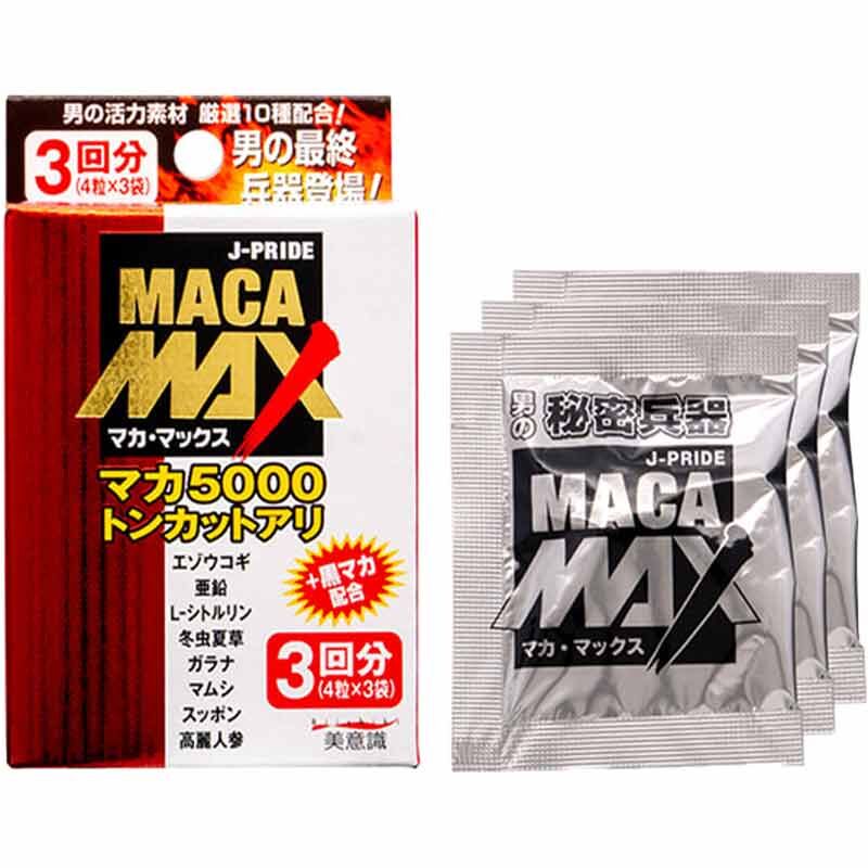 Wolf Club｜瑪卡Max｜男士活力補充品｜12粒