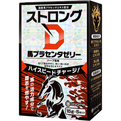 Dogma Strong D 日本純種馬胎盤啫喱｜男士活力即戰力 - 5包