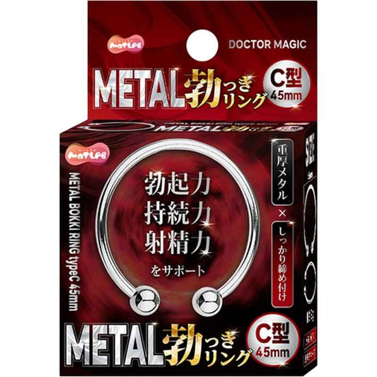 MOTLAB｜Doctor Magic 金屬鎖精持久環｜45mm