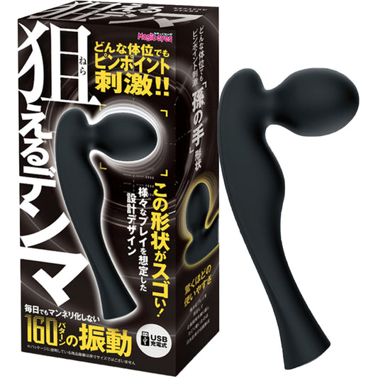 Magic Eyes｜L形狙擊G點震動棒｜160種模式