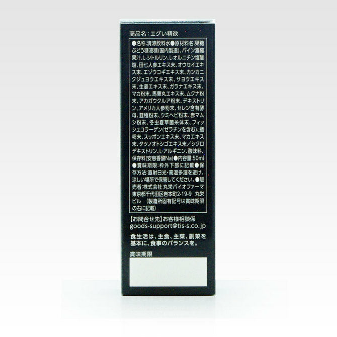 T-Best｜精欲馬睪丸男性性能力提升飲品｜50ml