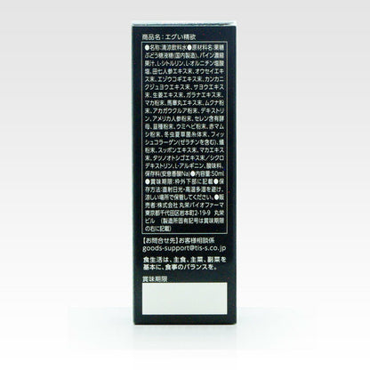 T-Best｜精欲馬睪丸男性性能力提升飲品｜50ml