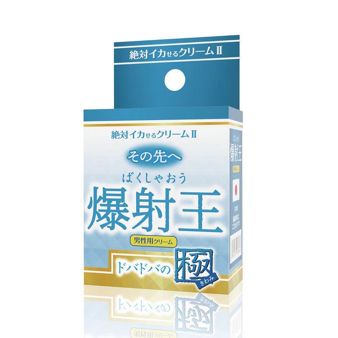 SSI Japan｜爆射王射精增感乳霜 - 12g