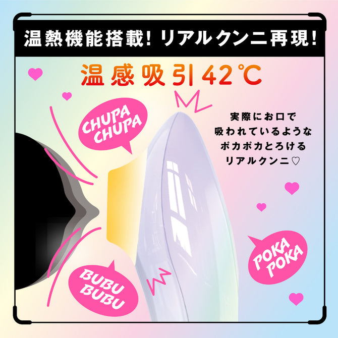HATOPLA｜加熱溫感陰蒂吸啜震動器