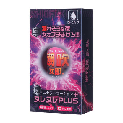 Fuji｜潮吹女郎Plus感度提升乳液｜30ml