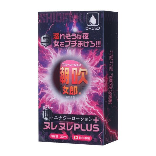Fuji｜潮吹女郎Plus感度提升乳液｜30ml