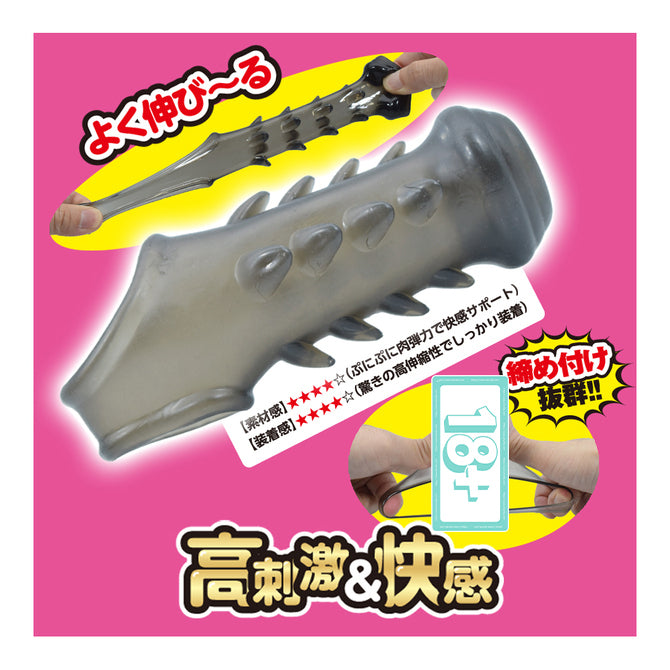T-Best 超級刺突陰莖套｜16根尖刺膨脹設計｜日本進口