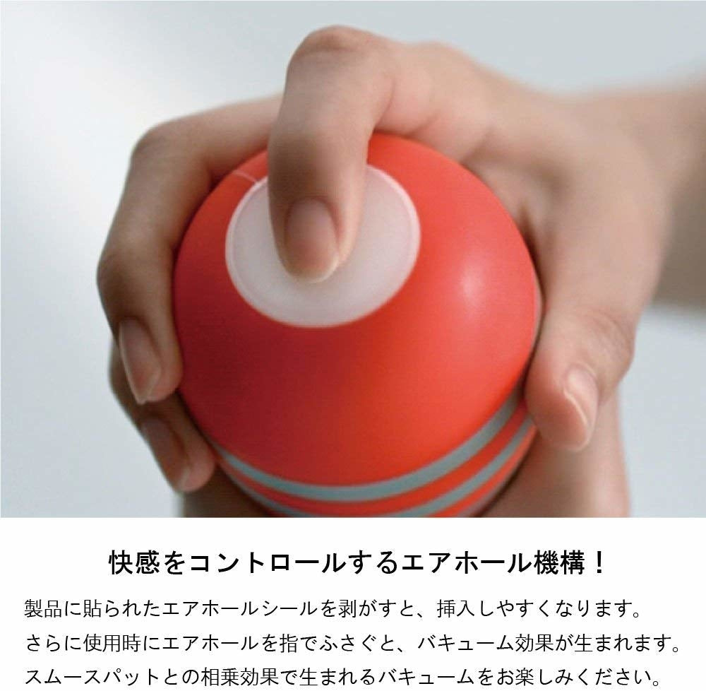 TENGA Soft Tube 大尺寸柔軟可捏飛機杯