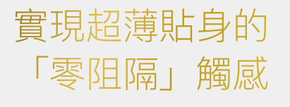 岡本 Okamoto 003 白金超薄安全套 / 52mm / 10片裝